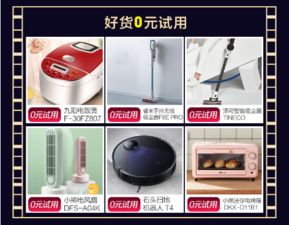 618苏宁生活家电爆款清单早知道，跟着买就对了