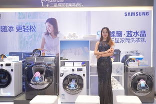 三星生活家电战略产品发布仪式开幕，开启精智生活——科睿盛典',